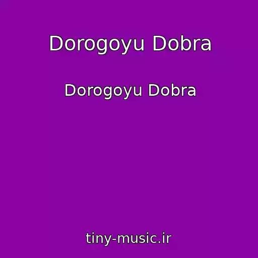 کاور آهنگ Dorogoyu Dobra از Dorogoyu Dobra