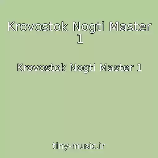 کاور آهنگ Krovostok Nogti Master 1 از Krovostok Nogti Master 1