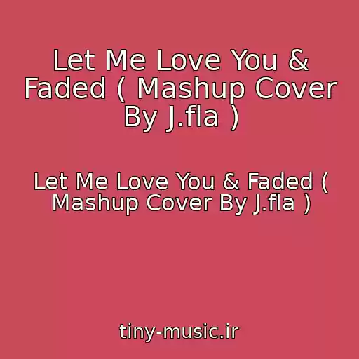 کاور آهنگ Let Me Love You & Faded ( Mashup Cover By J.fla ) از Let Me Love You & Faded ( Mashup Cover By J.fla )