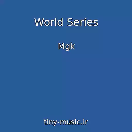 کاور آهنگ World Series از Mgk