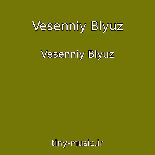 کاور آهنگ Vesenniy Blyuz از Vesenniy Blyuz