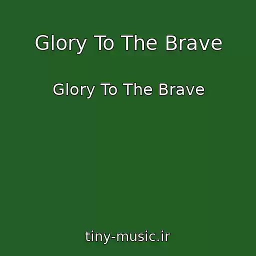 کاور آهنگ Glory To The Brave از Glory To The Brave