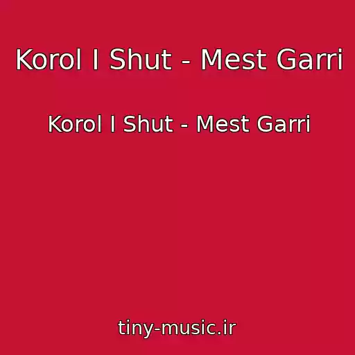 کاور آهنگ Korol I Shut - Mest Garri از Korol I Shut - Mest Garri