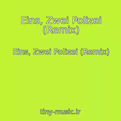 کاور آهنگ Eins, Zwei Polizei (Remix) از Eins, Zwei Polizei (Remix)