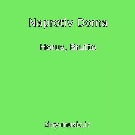 کاور آهنگ Naprotiv Doma از Horus, Brutto