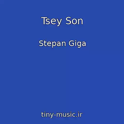 کاور آهنگ Tsey Son از Stepan Gіga