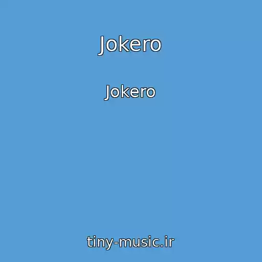 کاور آهنگ Jokero از Jokero