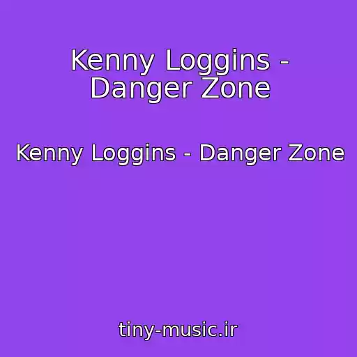 کاور آهنگ Kenny Loggins - Danger Zone از Kenny Loggins - Danger Zone