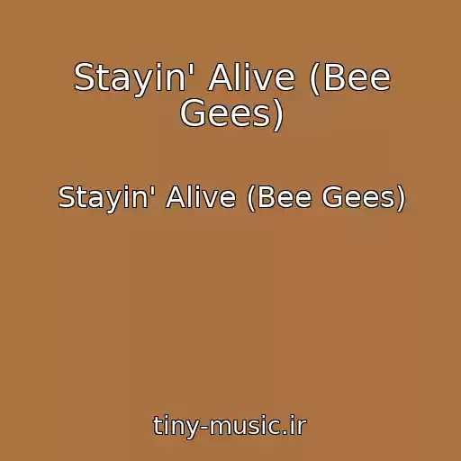 کاور آهنگ Stayin' Alive (Bee Gees) از Stayin' Alive (Bee Gees)