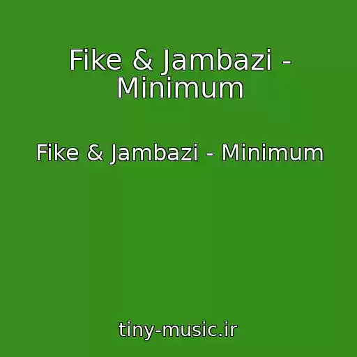 کاور آهنگ Fike & Jambazi - Minimum از Fike & Jambazi - Minimum