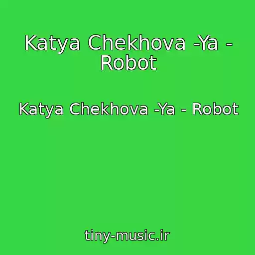 کاور آهنگ Katya Chekhova -Ya - Robot از Katya Chekhova -Ya - Robot