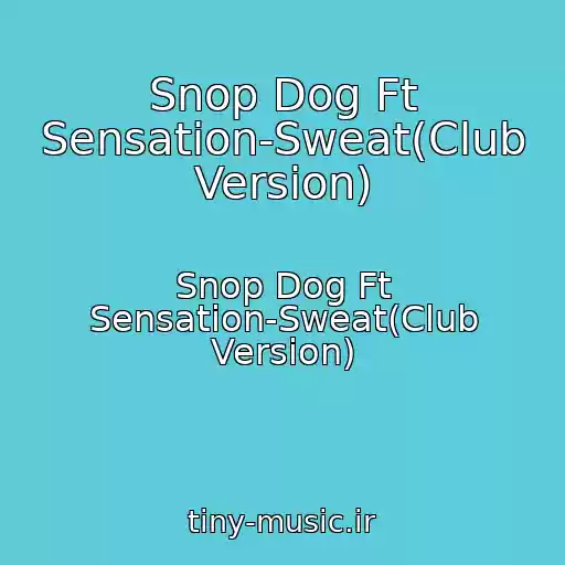کاور آهنگ Snop Dog Ft Sensation-Sweat(Club Version) از Snop Dog Ft Sensation-Sweat(Club Version)