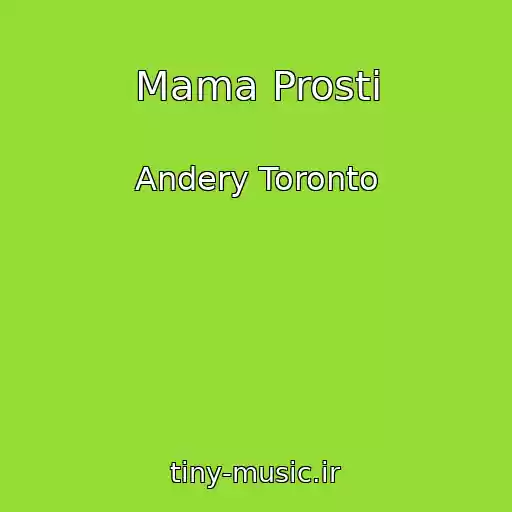 کاور آهنگ Mama Prosti از Andery Toronto