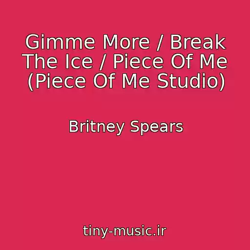 کاور آهنگ Gimme More / Break The Ice / Piece Of Me (Piece Of Me Studio) از Britney Spears