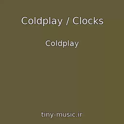 کاور آهنگ Coldplay / Clocks از Coldplay