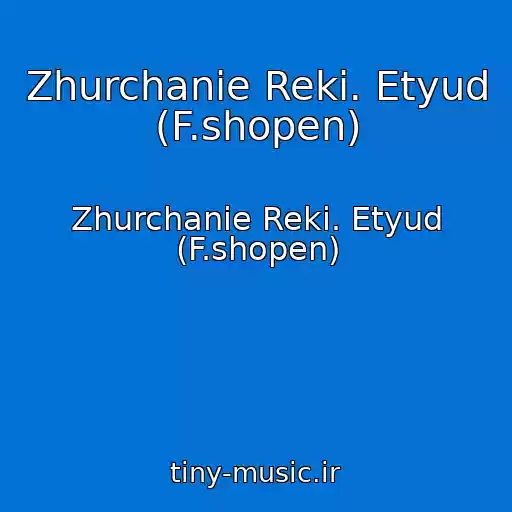 کاور آهنگ Zhurchanie Reki. Etyud (F.shopen) از Zhurchanie Reki. Etyud (F.shopen)