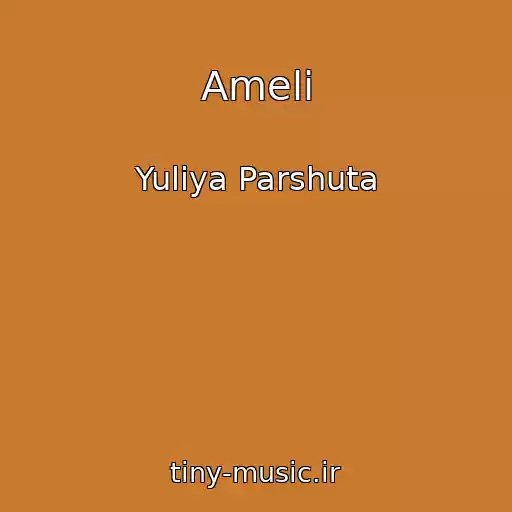 کاور آهنگ Ameli از Yuliya Parshuta