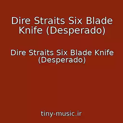 کاور آهنگ Dire Straits Six Blade Knife (Desperado) از Dire Straits Six Blade Knife (Desperado)