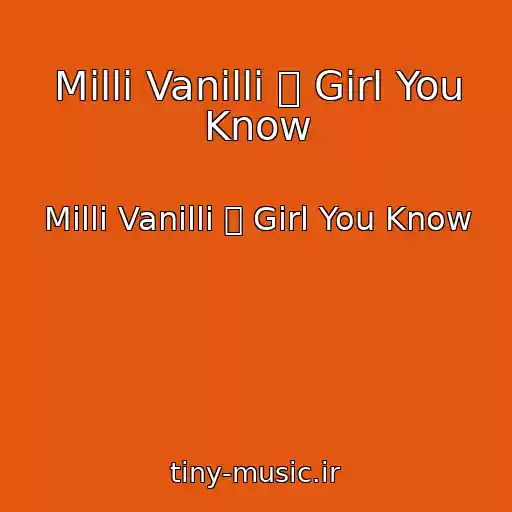 کاور آهنگ Milli Vanilli  Girl You Know از Milli Vanilli  Girl You Know