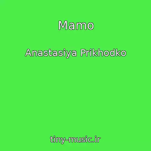 کاور آهنگ Mamo از Anastasiya Prikhodko