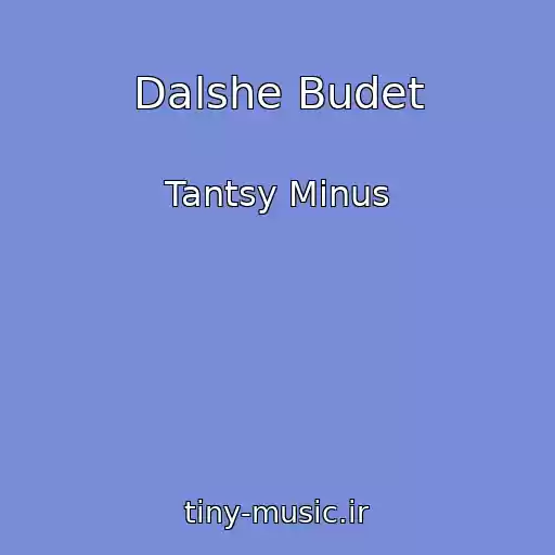 کاور آهنگ Dalshe Budet از Tantsy Minus