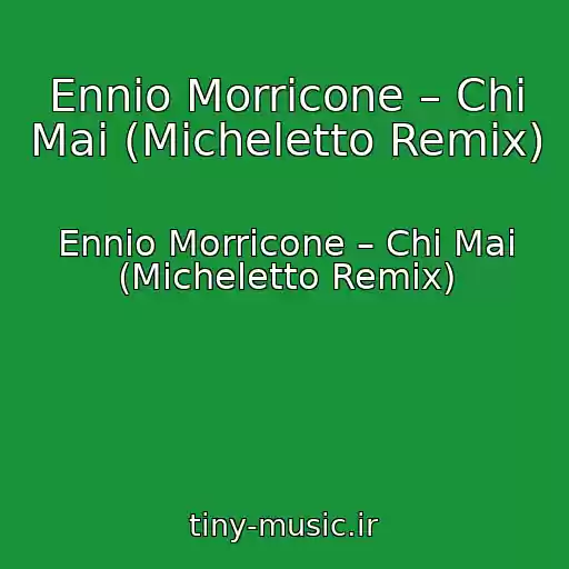 کاور آهنگ Ennio Morricone – Chi Mai (Micheletto Remix) از Ennio Morricone – Chi Mai (Micheletto Remix)