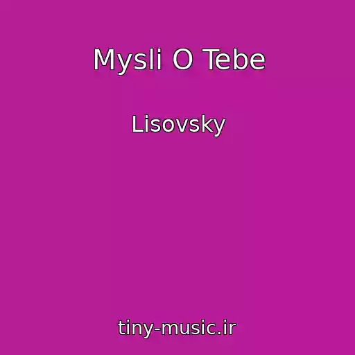 کاور آهنگ Mysli O Tebe از Lisovsky