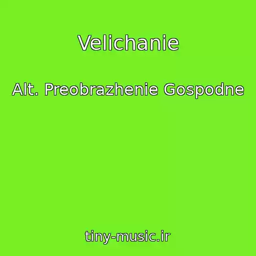 کاور آهنگ Velichanie از Alt. Preobrazhenie Gospodne