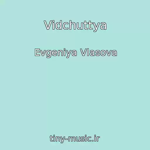 کاور آهنگ Vіdchuttya از Evgeniya Vlasova