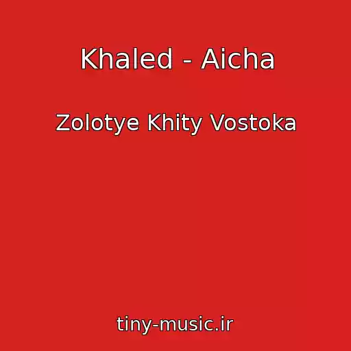 کاور آهنگ Khaled - Aicha از Zolotye Khity Vostoka