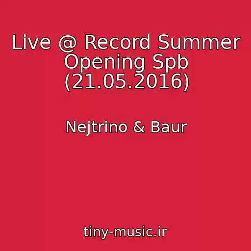 کاور آهنگ Live @ Record Summer Opening Spb (21.05.2016) از Nejtrino & Baur