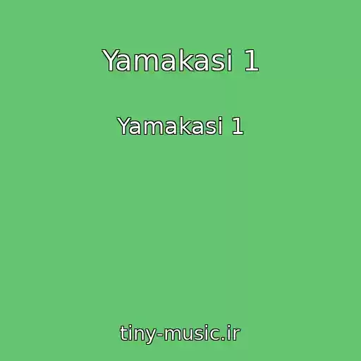 کاور آهنگ Yamakasi 1 از Yamakasi 1