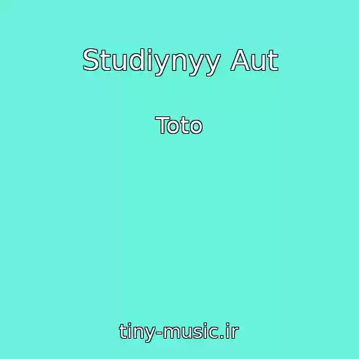 کاور آهنگ Studiynyy Aut از Toto
