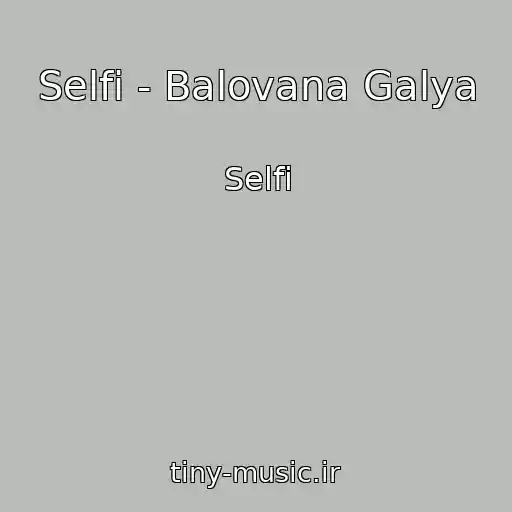 کاور آهنگ Selfі - Balovana Galya از Selfі