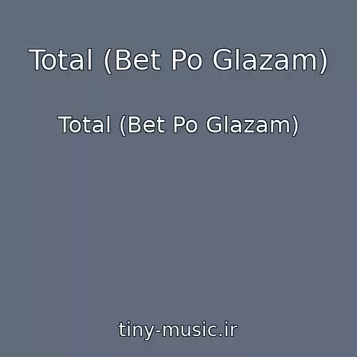 کاور آهنگ Total (Bet Po Glazam) از Total (Bet Po Glazam)