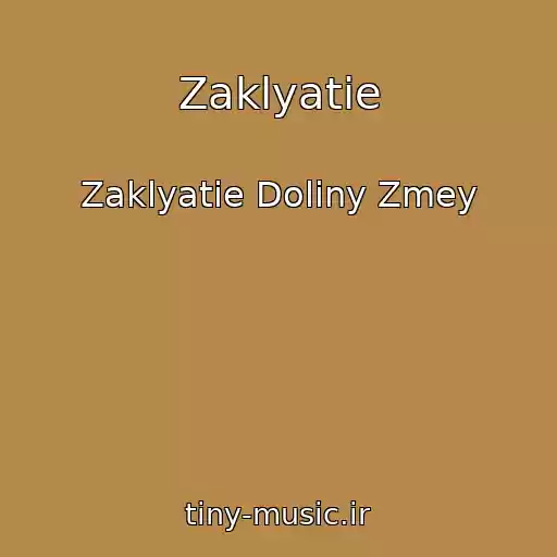 کاور آهنگ Zaklyatie از Zaklyatie Doliny Zmey