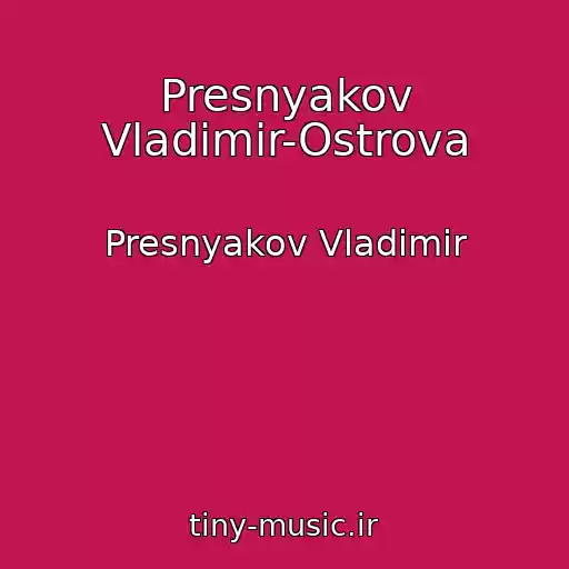 کاور آهنگ Presnyakov Vladimir-Ostrova از Presnyakov Vladimir