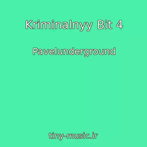 کاور آهنگ Kriminalnyy Bit 4 از Pavelunderground