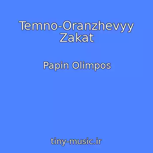 کاور آهنگ Temno-Oranzhevyy Zakat از Papin Olimpos