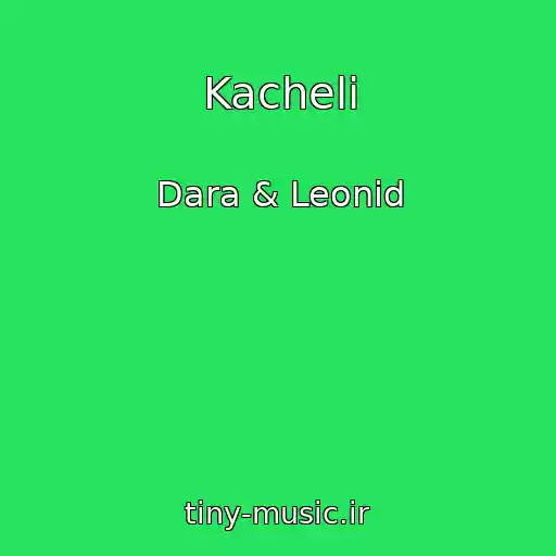 کاور آهنگ Kacheli از Dara & Leonid