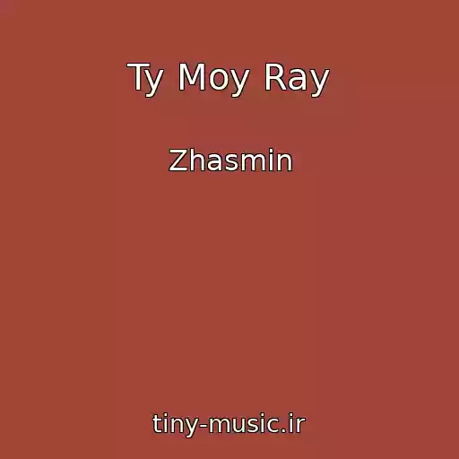 کاور آهنگ Ty Moy Ray از Zhasmin