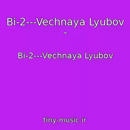 کاور آهنگ Bi-2---Vechnaya Lyubov - از Bi-2---Vechnaya Lyubov