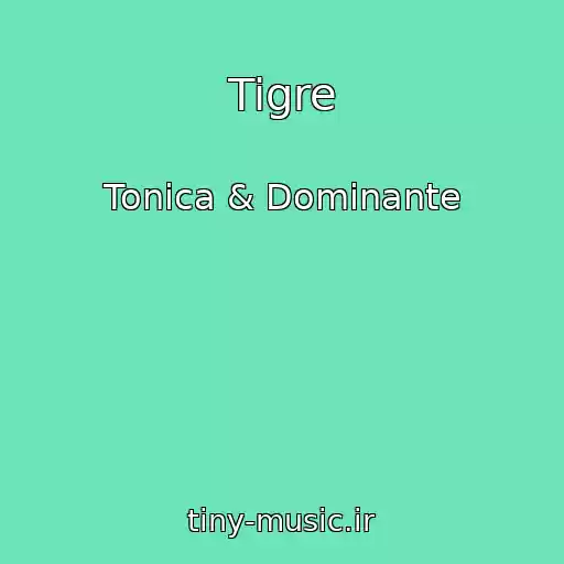 کاور آهنگ Tigre از Tonica & Dominante