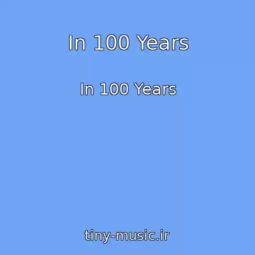 کاور آهنگ In 100 Years از In 100 Years