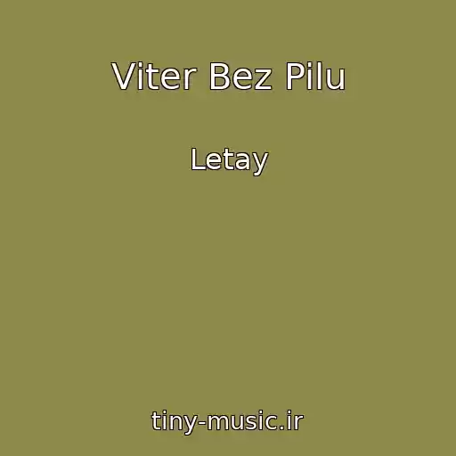 کاور آهنگ Vіter Bez Pilu از Letay