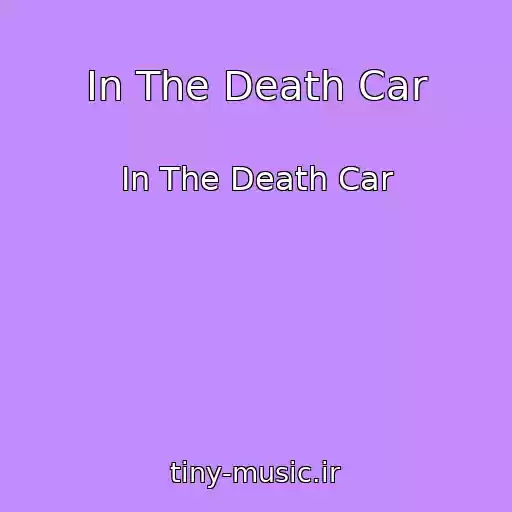 کاور آهنگ In The Death Car از In The Death Car