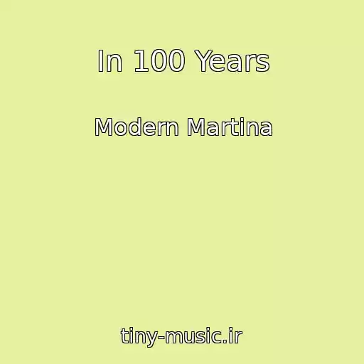کاور آهنگ In 100 Years از Modern Martina