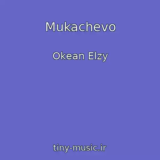 کاور آهنگ Mukachevo از Okean Elzy