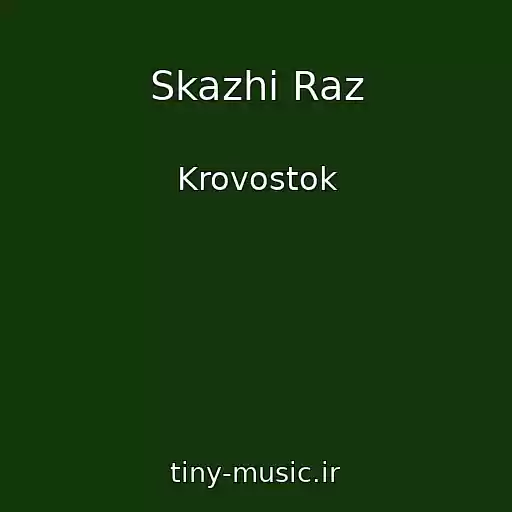 کاور آهنگ Skazhi Raz از Krovostok