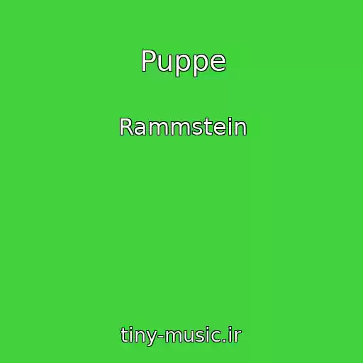 کاور آهنگ Puppe از Rammstein
